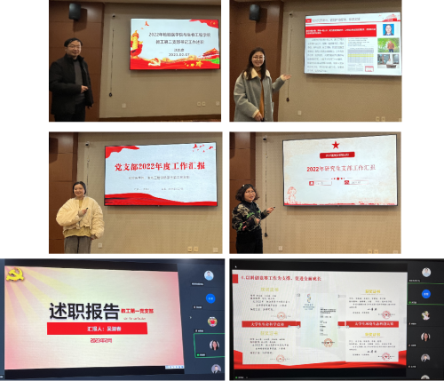 汇报汇总.png